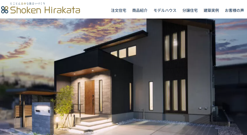 株式会社匠建枚方公式HPの画像